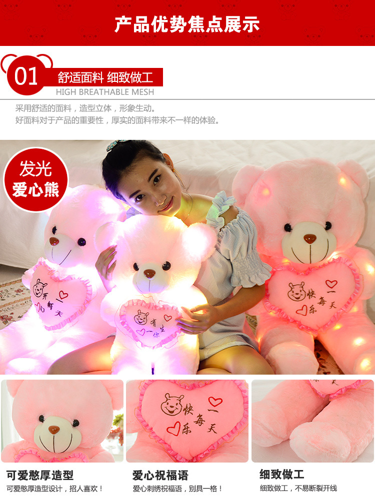 Hot Sale Teddy Bear Doll Plush Toys Doll Luminous Toy Bear Ragdoll Birthday Gift One Product Dropshipping