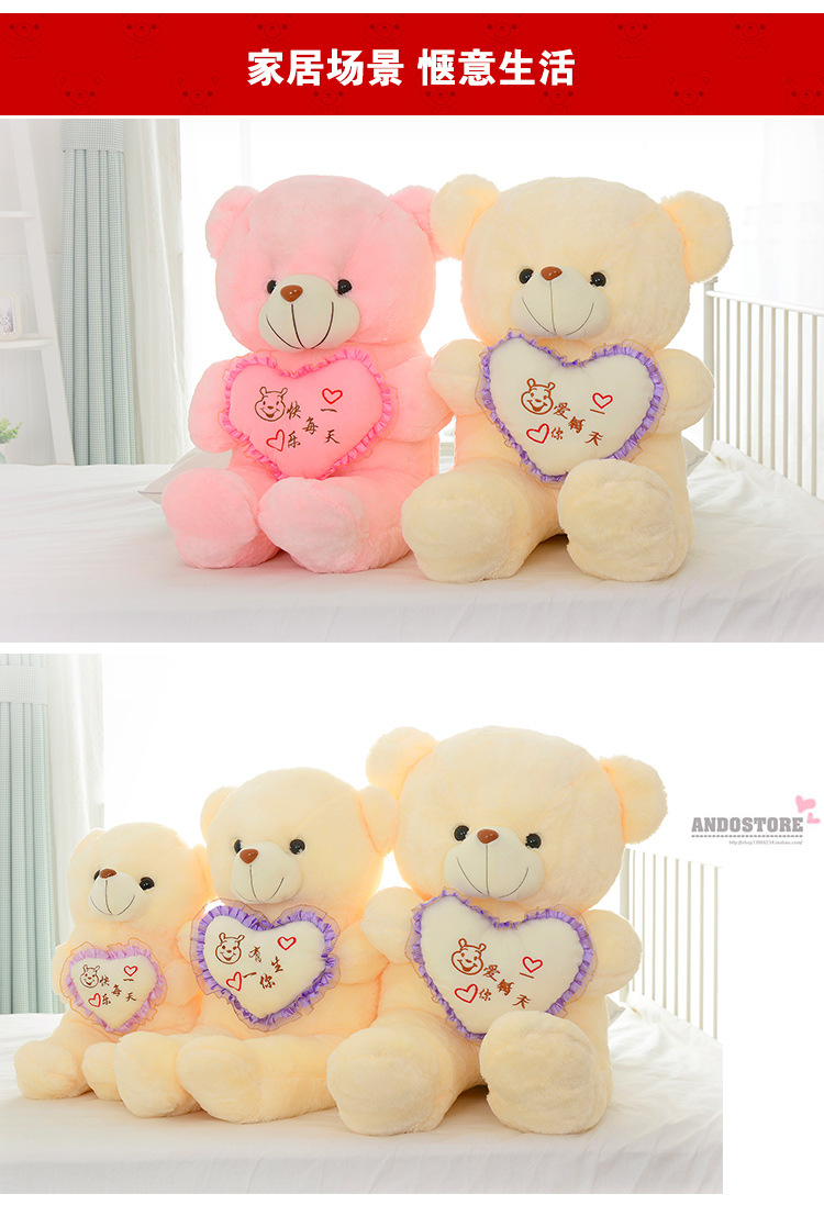 Hot Sale Teddy Bear Doll Plush Toys Doll Luminous Toy Bear Ragdoll Birthday Gift One Product Dropshipping