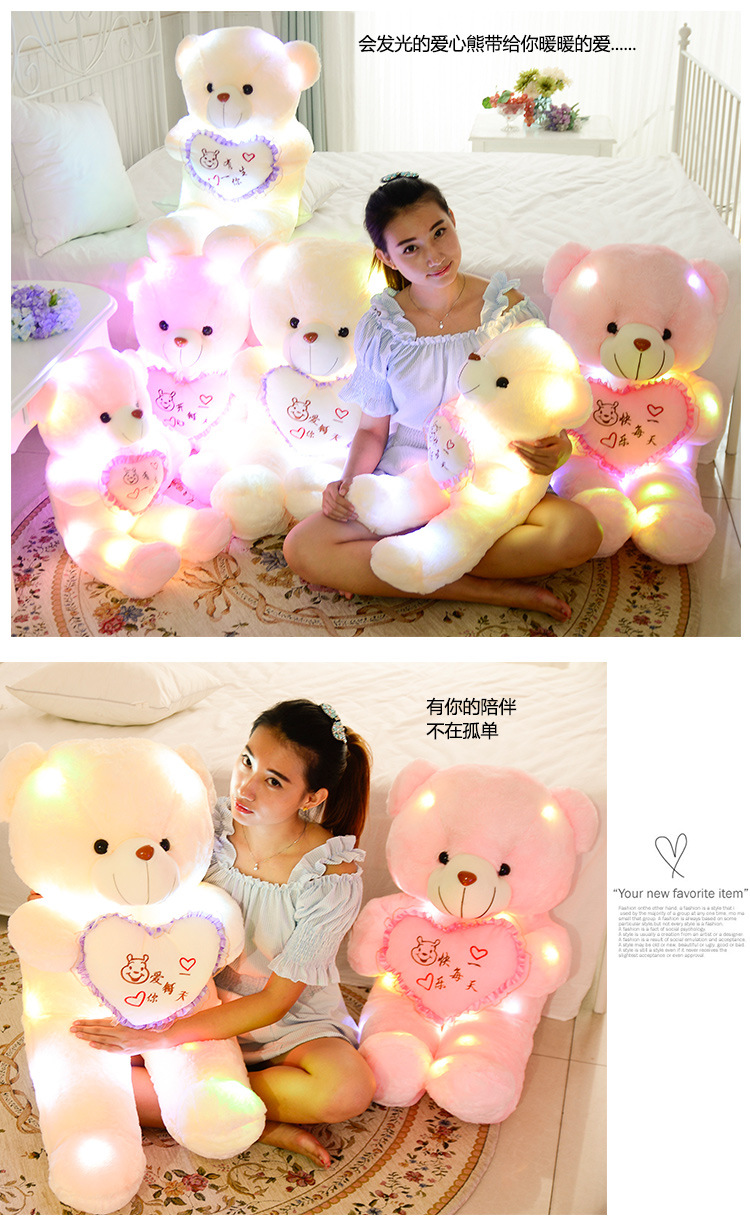 Hot Sale Teddy Bear Doll Plush Toys Doll Luminous Toy Bear Ragdoll Birthday Gift One Product Dropshipping