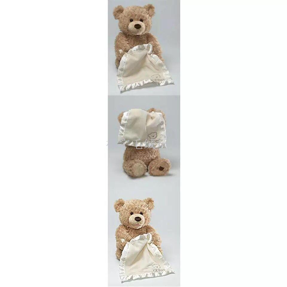 New explosions Amazon Gund-Boo bear electric talking Teddy bear plush toy New explosions Amazon Gund-Boo bear electric talking Teddy bear plush toy