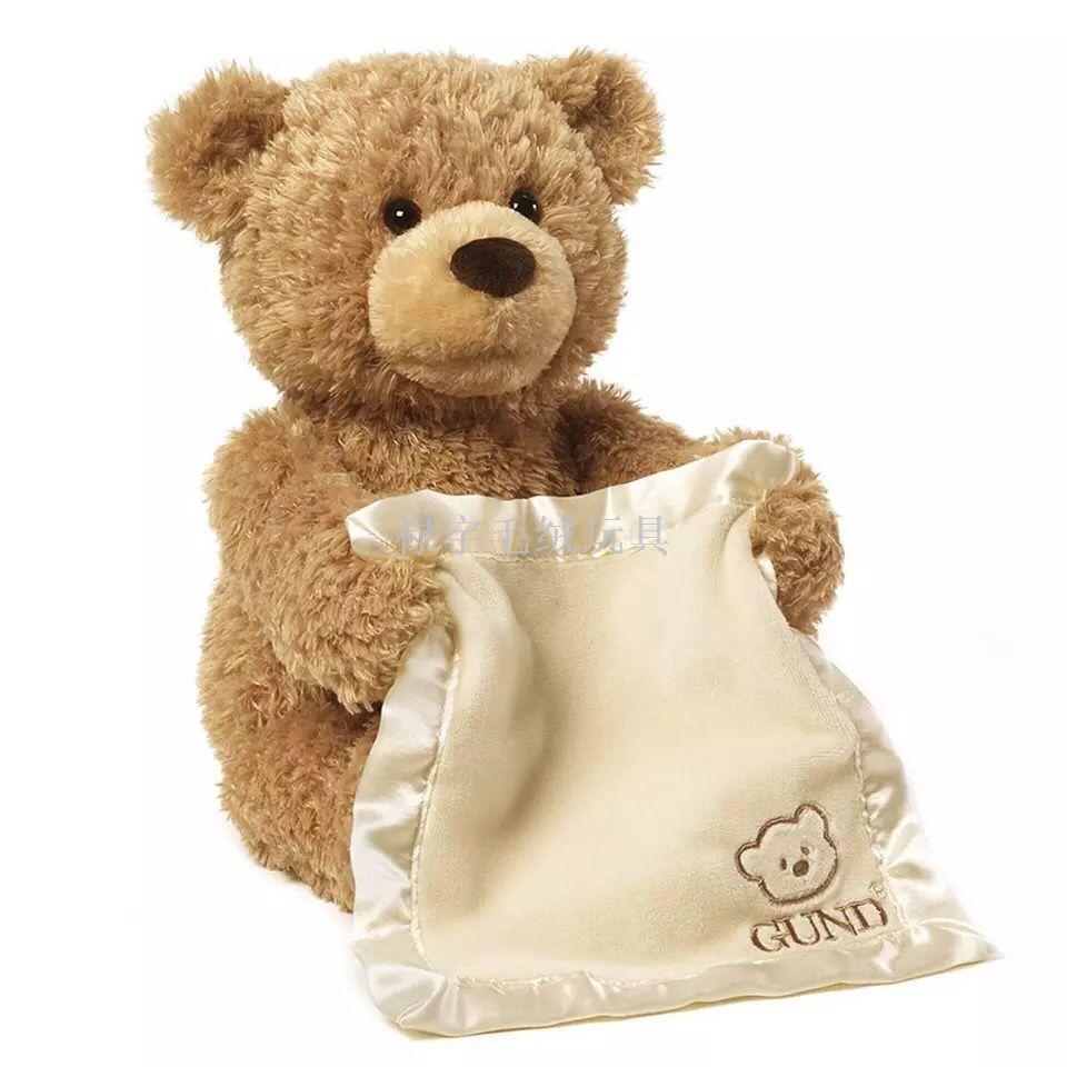 New explosions Amazon Gund-Boo bear electric talking Teddy bear plush toy New explosions Amazon Gund-Boo bear electric talking Teddy bear plush toy