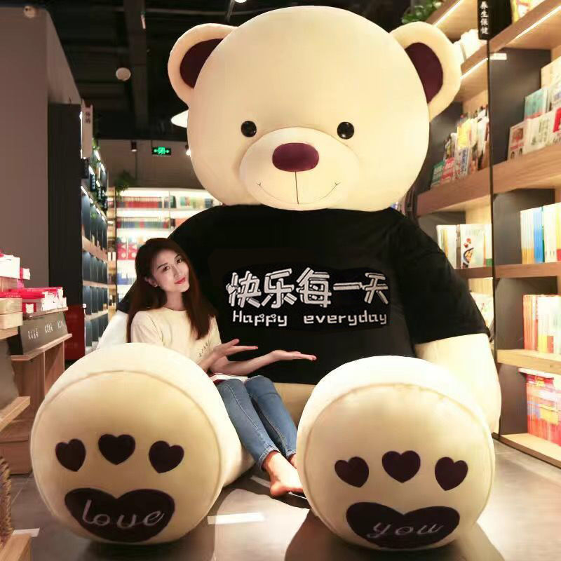 Large Free Shipping Bear Internet Celebrity Product Teddy Bear Doll Plush Hair Doll TikTok Stall Toy Bear