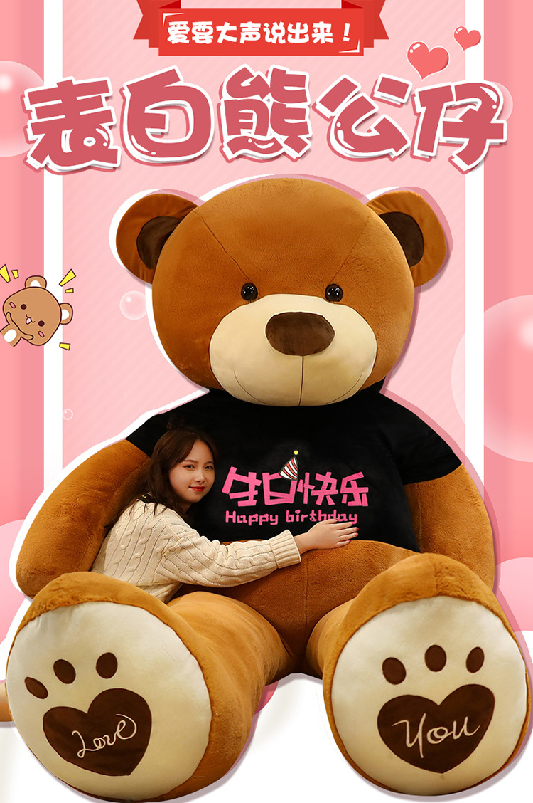 Large Free Shipping Bear Internet Celebrity Product Teddy Bear Doll Plush Hair Doll TikTok Stall Toy Bear
