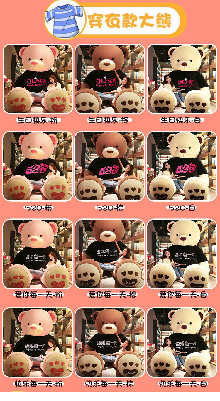 Large Free Shipping Bear Internet Celebrity Product Teddy Bear Doll Plush Hair Doll TikTok Stall Toy Bear