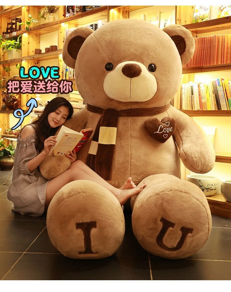 Large Free Shipping Bear Internet Celebrity Product Teddy Bear Doll Plush Hair Doll TikTok Stall Toy Bear