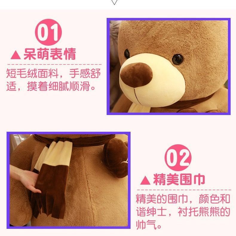 Large Free Shipping Bear Internet Celebrity Product Teddy Bear Doll Plush Hair Doll TikTok Stall Toy Bear