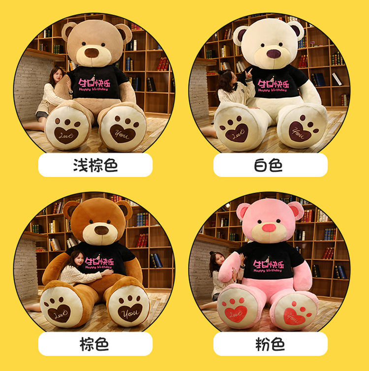 Large Free Shipping Bear Internet Celebrity Product Teddy Bear Doll Plush Hair Doll TikTok Stall Toy Bear