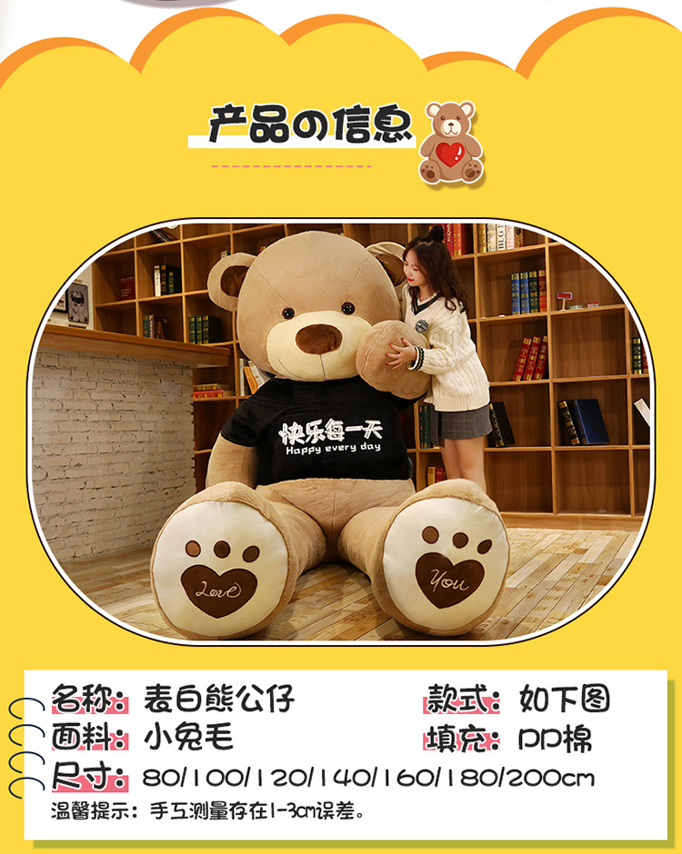 Large Free Shipping Bear Internet Celebrity Product Teddy Bear Doll Plush Hair Doll TikTok Stall Toy Bear