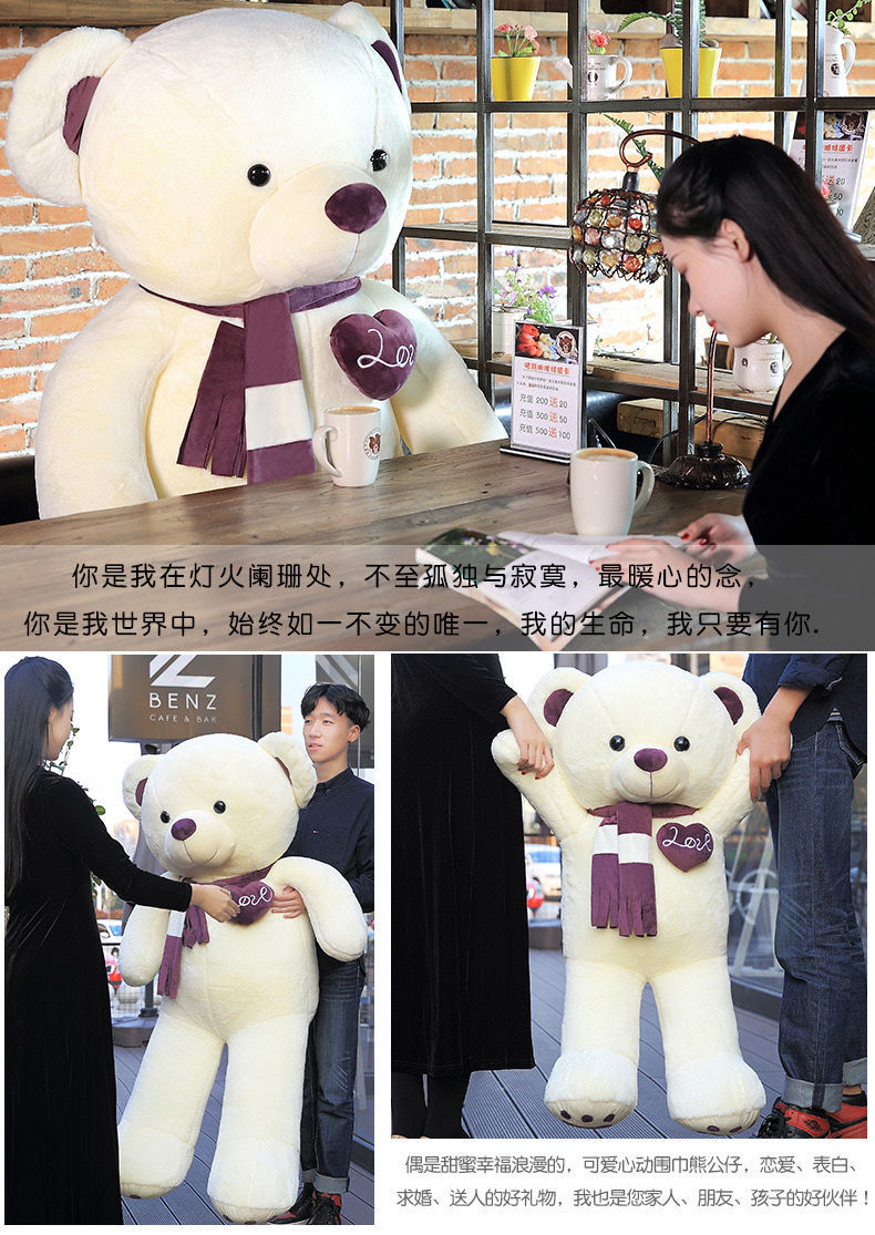 Large Free Shipping Bear Internet Celebrity Product Teddy Bear Doll Plush Hair Doll TikTok Stall Toy Bear