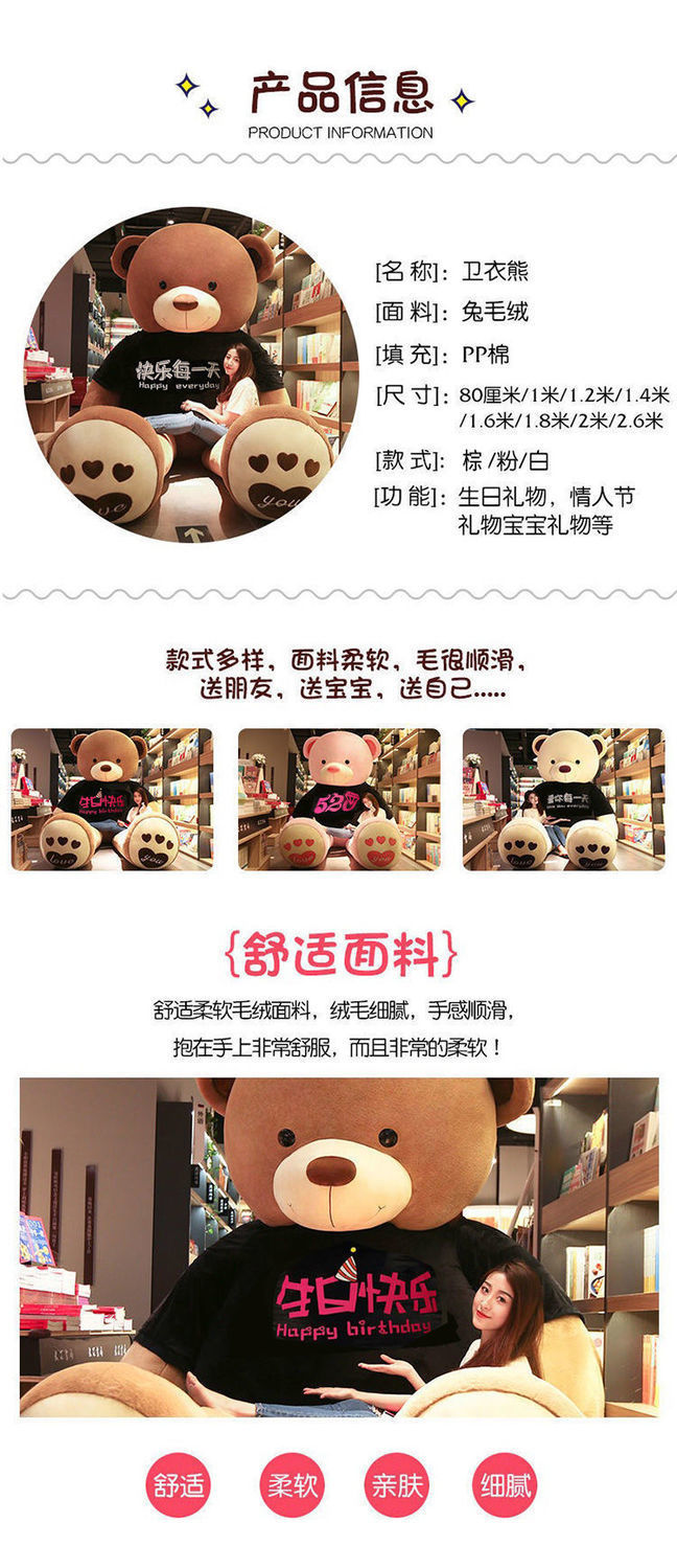 Large Free Shipping Bear Internet Celebrity Product Teddy Bear Doll Plush Hair Doll TikTok Stall Toy Bear