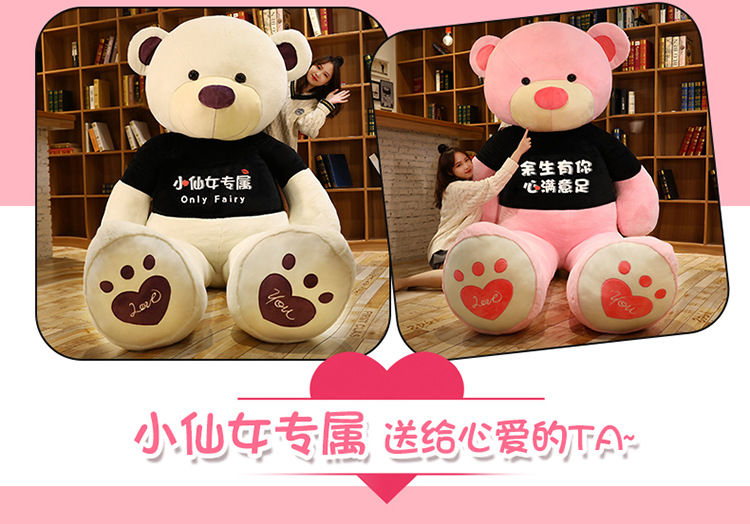 Large Free Shipping Bear Internet Celebrity Product Teddy Bear Doll Plush Hair Doll TikTok Stall Toy Bear
