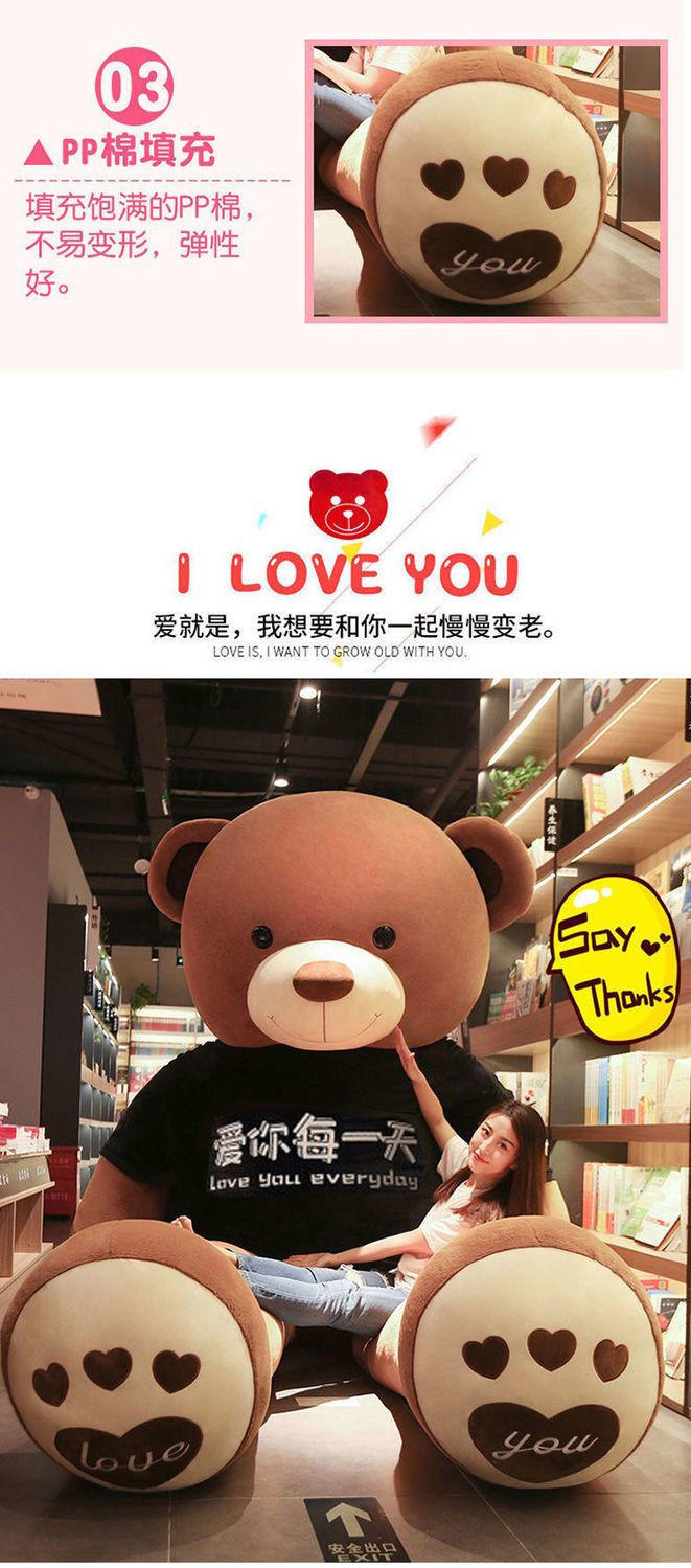 Large Free Shipping Bear Internet Celebrity Product Teddy Bear Doll Plush Hair Doll TikTok Stall Toy Bear