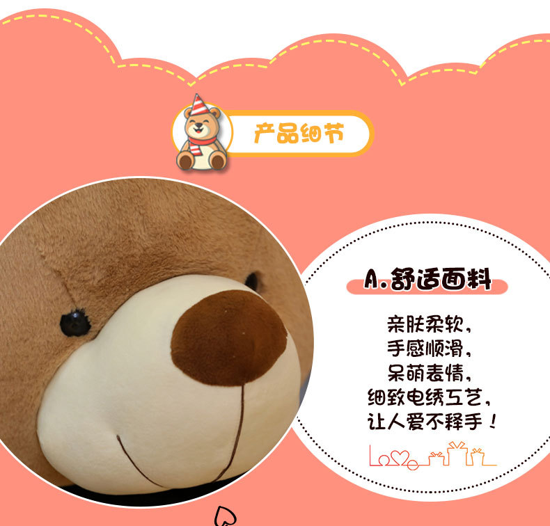 Large Free Shipping Bear Internet Celebrity Product Teddy Bear Doll Plush Hair Doll TikTok Stall Toy Bear