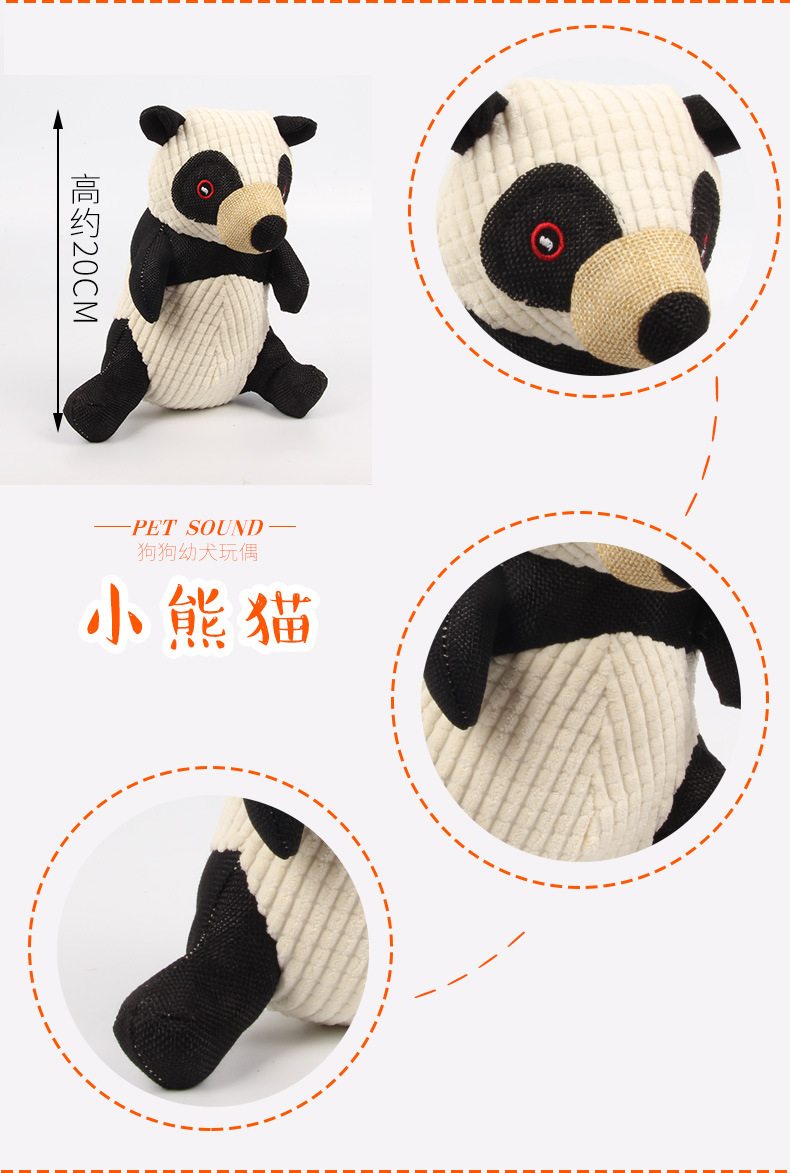 Plush cotton and linen bite resistant vocal teddy bear dog toy for dogs