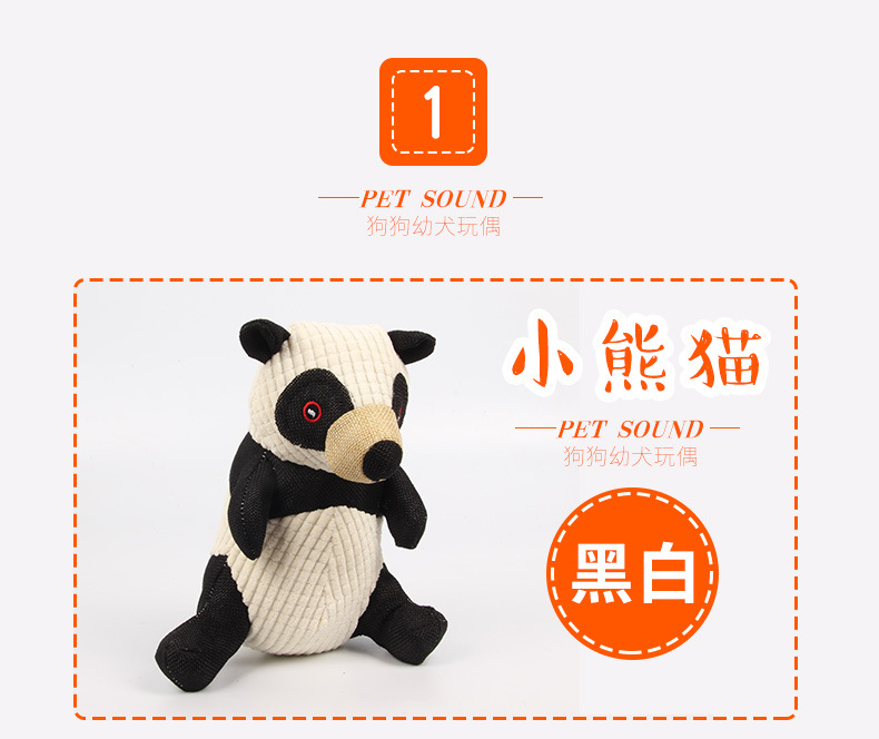 Plush cotton and linen bite resistant vocal teddy bear dog toy for dogs