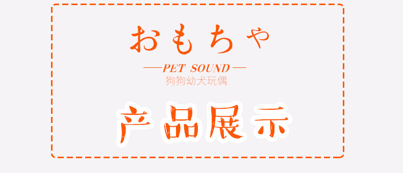 Plush cotton and linen bite resistant vocal teddy bear dog toy for dogs
