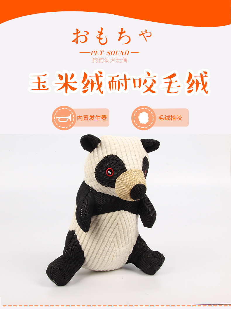 Plush cotton and linen bite resistant vocal teddy bear dog toy for dogs