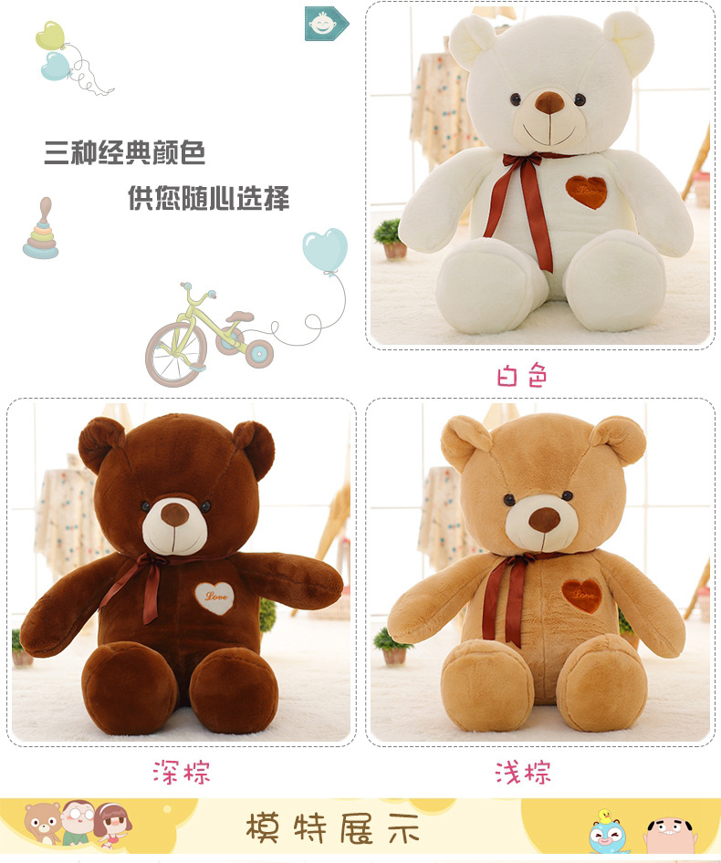Cute Plush Loving Heart Teddy Bear Doll Oversized Love Hugging Bear Plush Toy Valentine's Day Girls' Gifts Cute Plush Loving Heart Teddy Bear Doll Oversized Love Hugging Bear Plush Toy Valentine's Day Girls' Gifts
