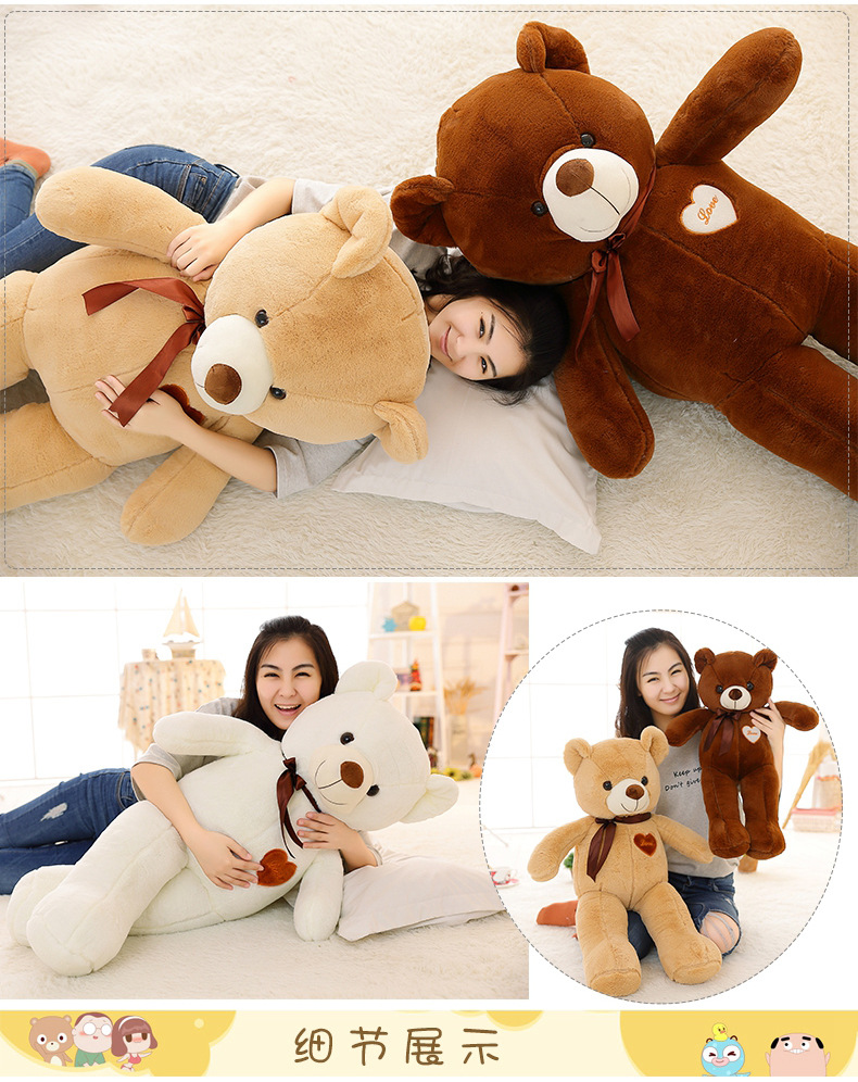 Cute Plush Loving Heart Teddy Bear Doll Oversized Love Hugging Bear Plush Toy Valentine's Day Girls' Gifts Cute Plush Loving Heart Teddy Bear Doll Oversized Love Hugging Bear Plush Toy Valentine's Day Girls' Gifts