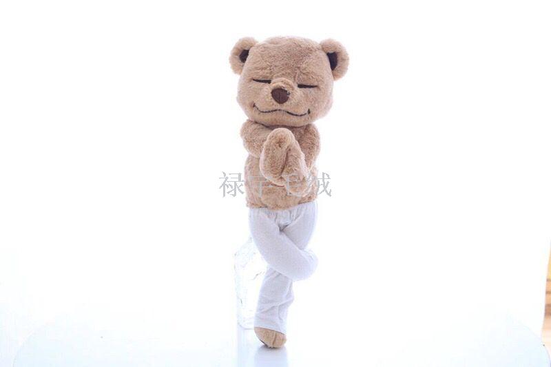 New hot style yoga teddy bear stuffed bear doll with built-in cartilage remodeling the doll gift.
