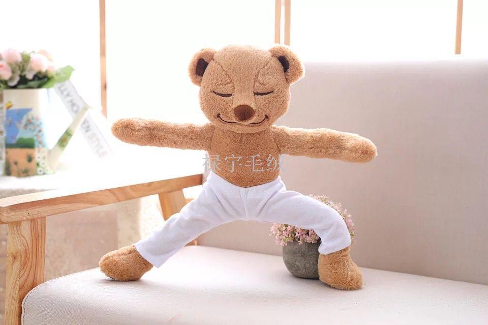 New hot style yoga teddy bear stuffed bear doll with built-in cartilage remodeling the doll gift.