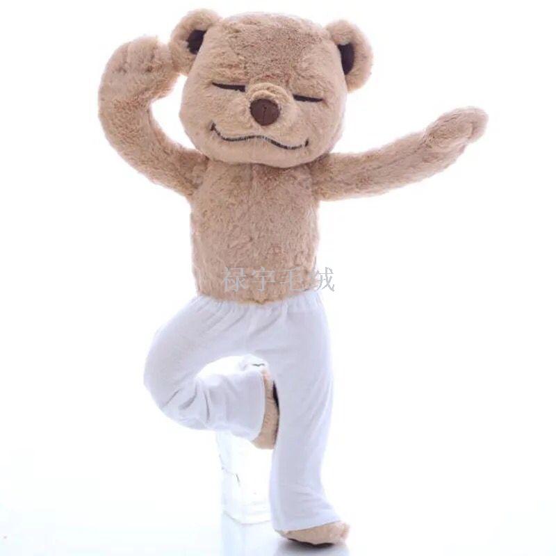 New hot style yoga teddy bear stuffed bear doll with built-in cartilage remodeling the doll gift.