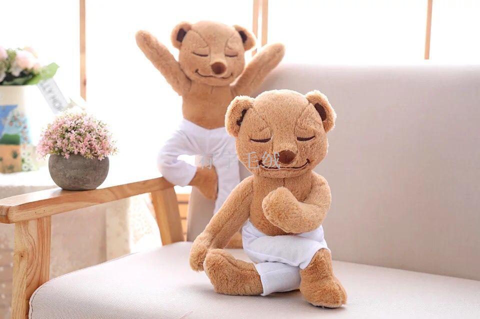 New hot style yoga teddy bear stuffed bear doll with built-in cartilage remodeling the doll gift.