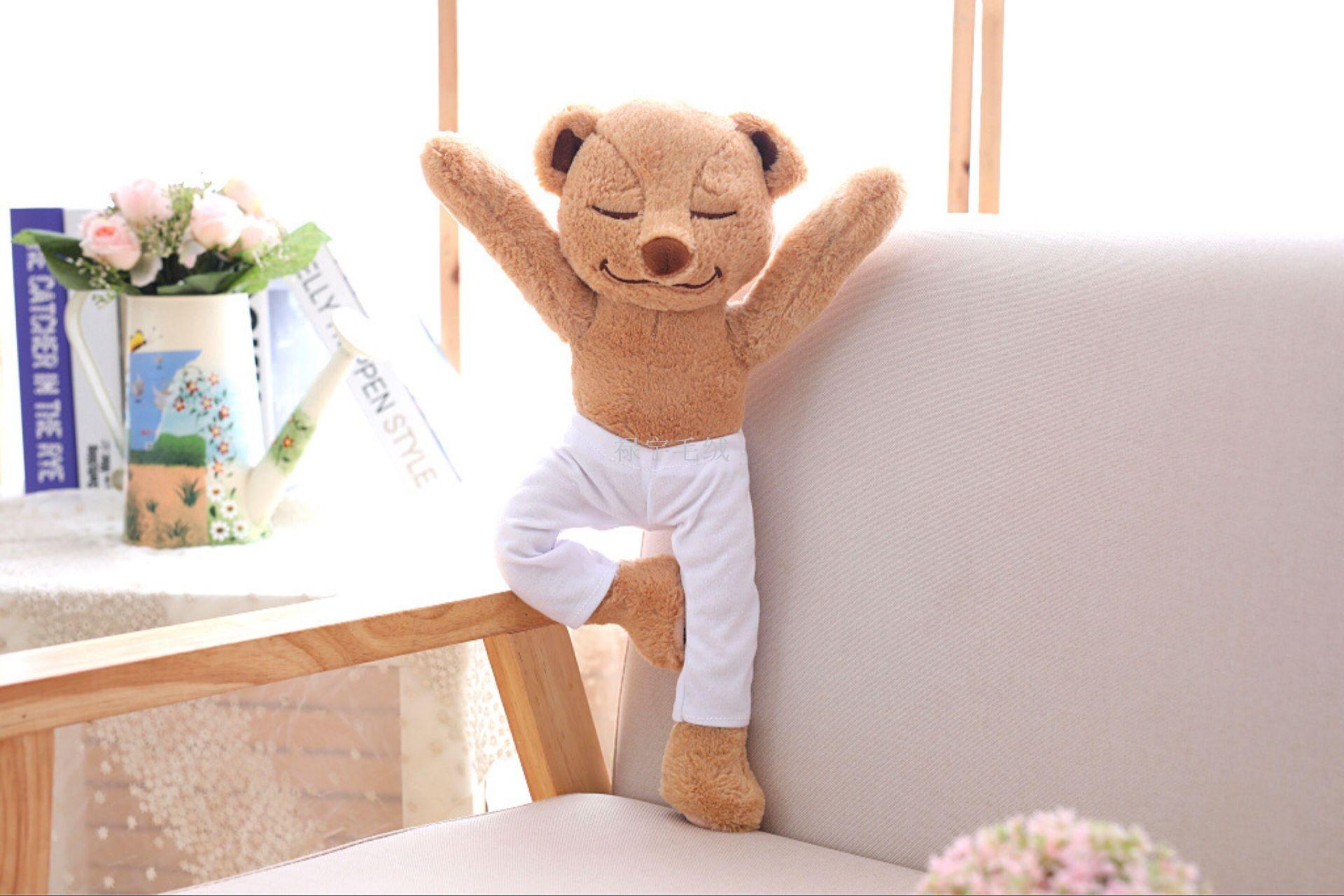 New hot style yoga teddy bear stuffed bear doll with built-in cartilage remodeling the doll gift.