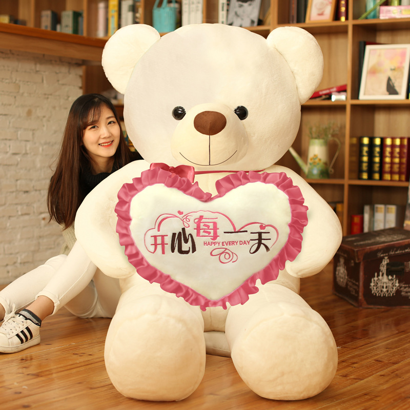 Plush Toy Holding-Heart Bear Teddy Bear Doll Giant Panda Doll Huggy Bear Ragdoll Birthday Gift for Girlfriend