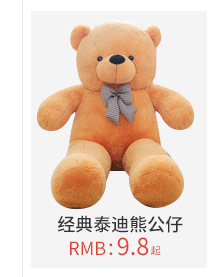 Plush Toy Holding-Heart Bear Teddy Bear Doll Giant Panda Doll Huggy Bear Ragdoll Birthday Gift for Girlfriend