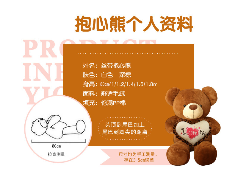 Plush Toy Holding-Heart Bear Teddy Bear Doll Giant Panda Doll Huggy Bear Ragdoll Birthday Gift for Girlfriend
