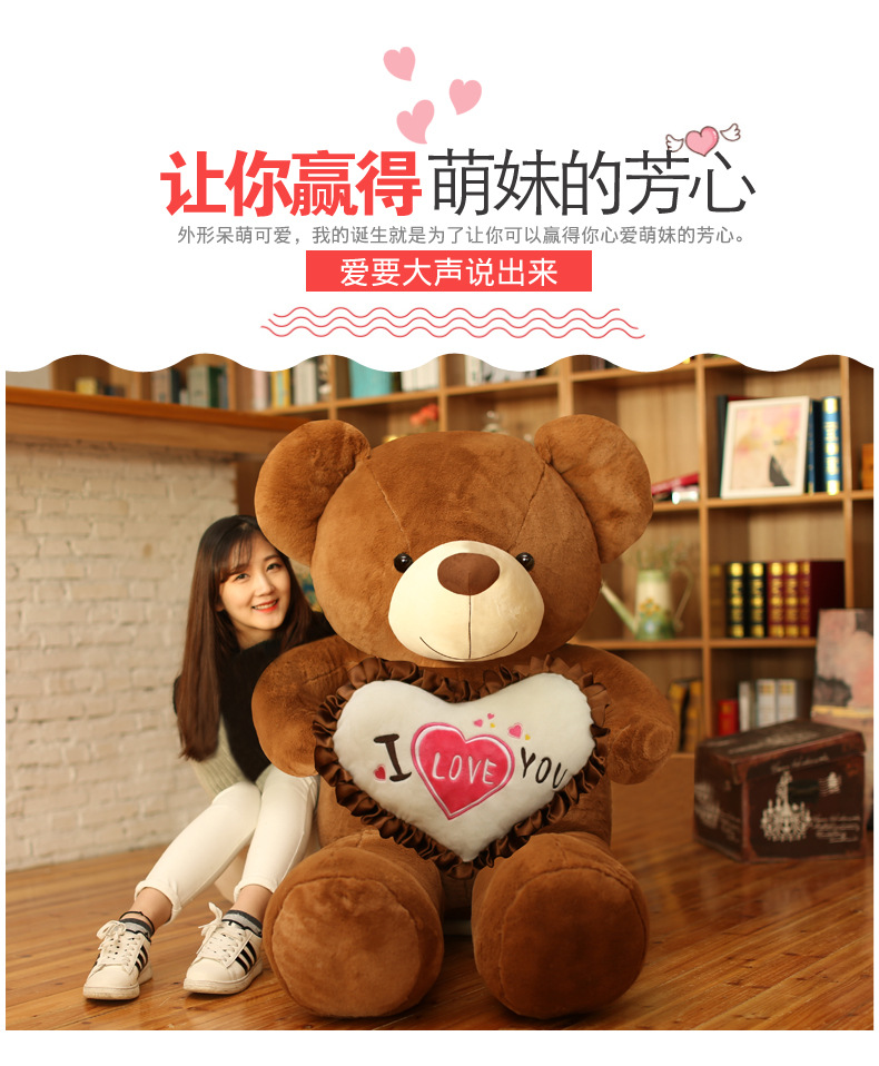 Plush Toy Holding-Heart Bear Teddy Bear Doll Giant Panda Doll Huggy Bear Ragdoll Birthday Gift for Girlfriend