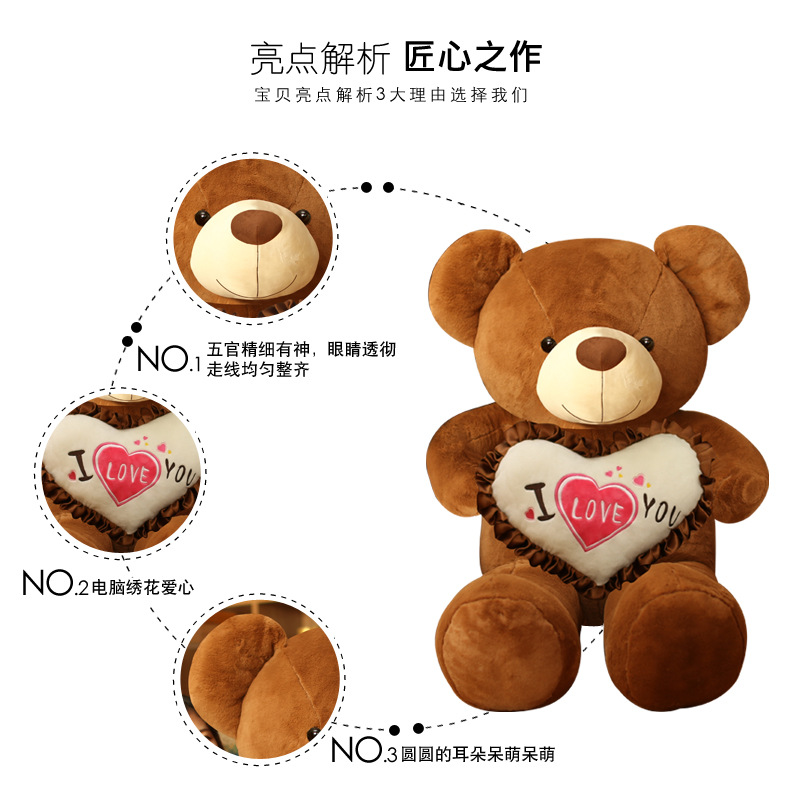 Plush Toy Holding-Heart Bear Teddy Bear Doll Giant Panda Doll Huggy Bear Ragdoll Birthday Gift for Girlfriend