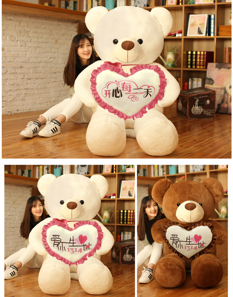 Plush Toy Holding-Heart Bear Teddy Bear Doll Giant Panda Doll Huggy Bear Ragdoll Birthday Gift for Girlfriend