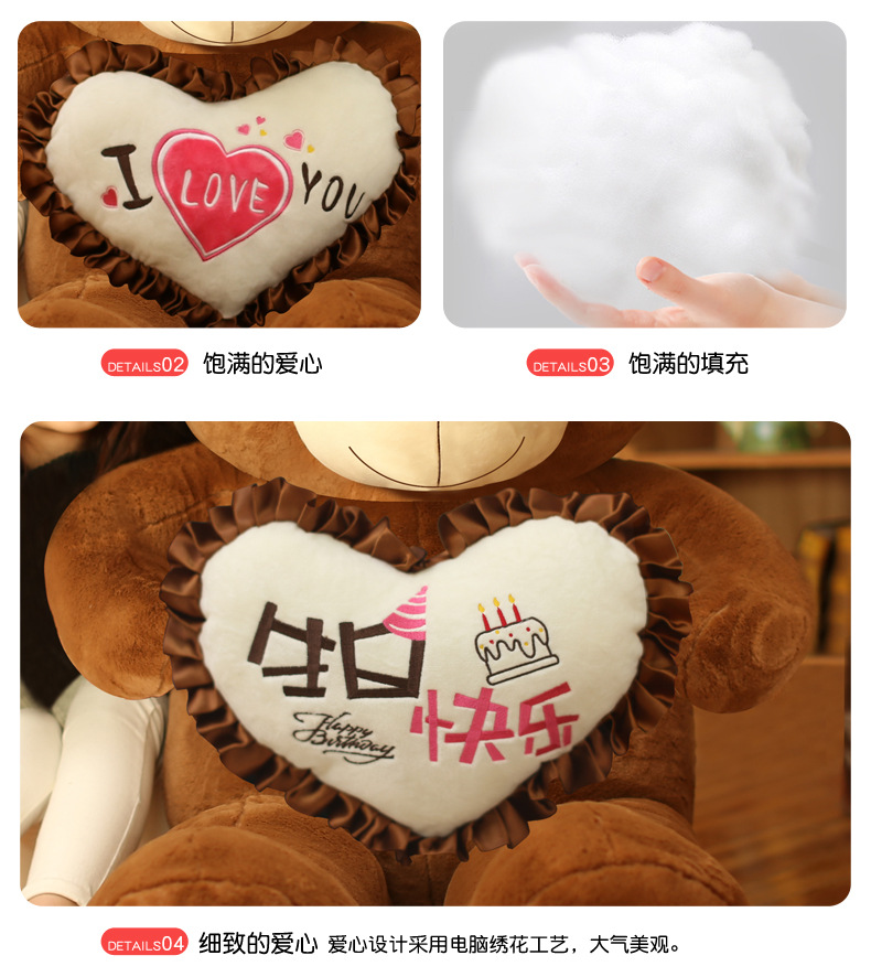 Plush Toy Holding-Heart Bear Teddy Bear Doll Giant Panda Doll Huggy Bear Ragdoll Birthday Gift for Girlfriend