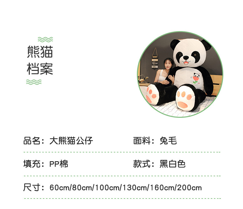 Smile Giant Panda Doll BEBEAR Teddy Bear Ragdoll Doll Cute Plush Toy Large Size Girls' Gifts