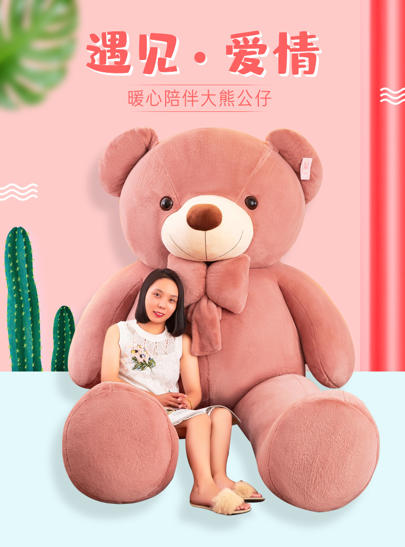 Factory Wholesale Smart Yuyang Little Bear Plush Toys Teddy Bear Doll Ragdoll Girls Birthday Gifts
