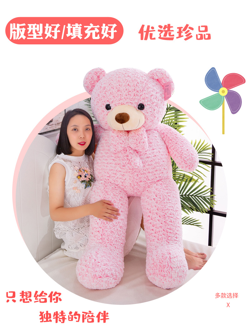 Factory Wholesale Smart Yuyang Little Bear Plush Toys Teddy Bear Doll Ragdoll Girls Birthday Gifts