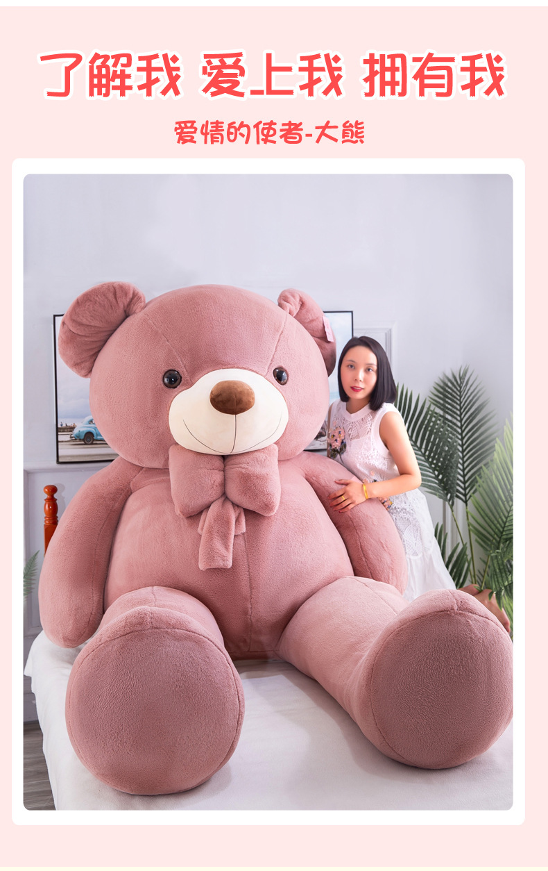 Factory Wholesale Smart Yuyang Little Bear Plush Toys Teddy Bear Doll Ragdoll Girls Birthday Gifts