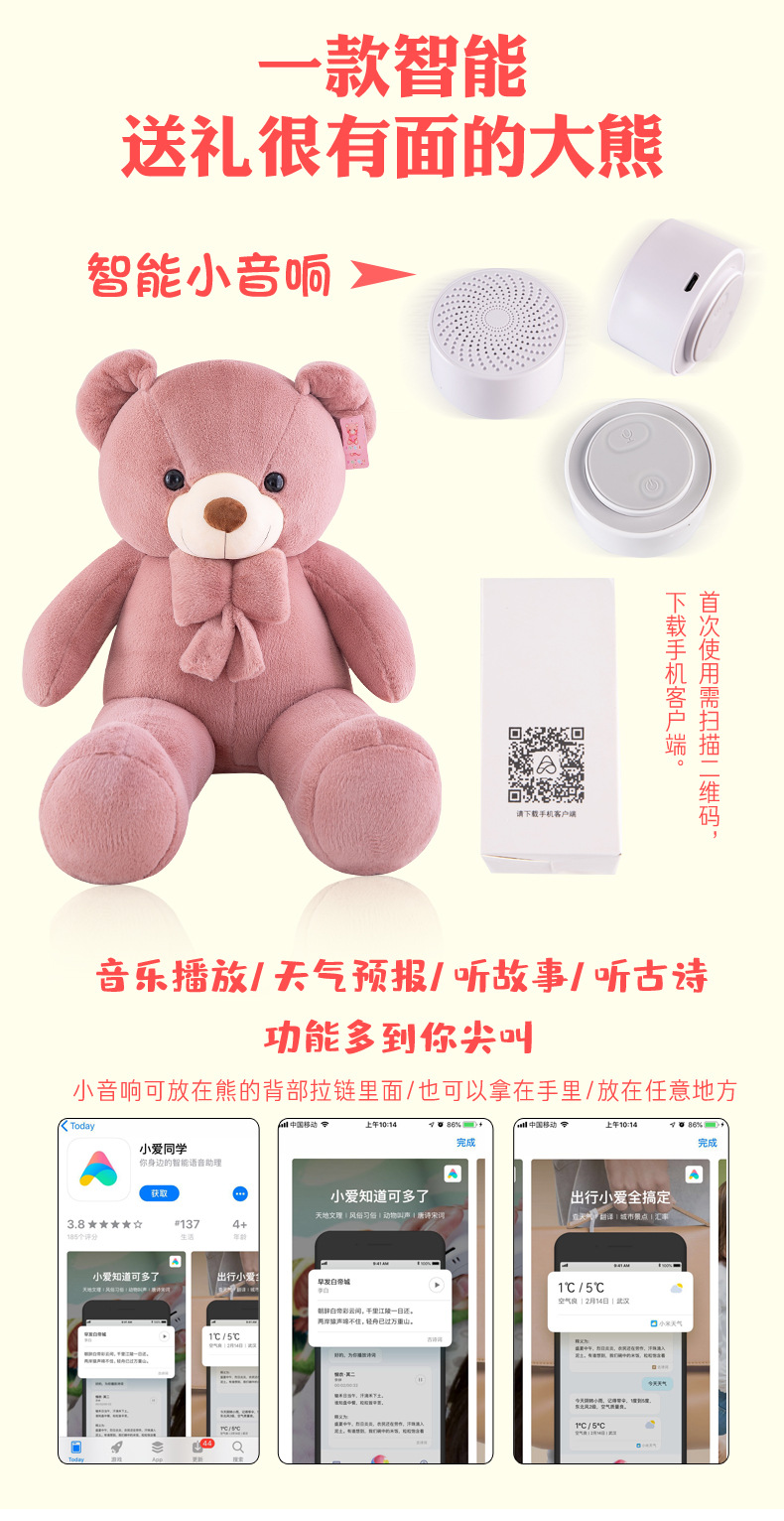 Factory Wholesale Smart Yuyang Little Bear Plush Toys Teddy Bear Doll Ragdoll Girls Birthday Gifts