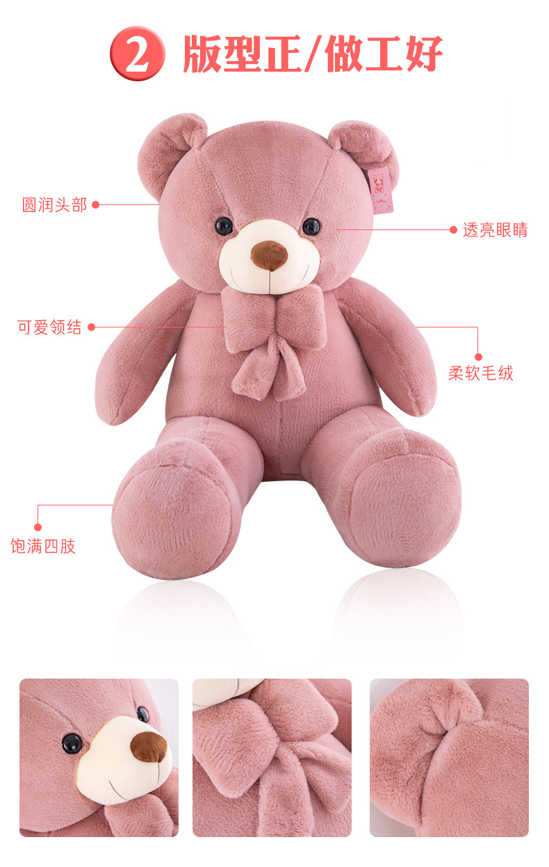 Factory Wholesale Smart Yuyang Little Bear Plush Toys Teddy Bear Doll Ragdoll Girls Birthday Gifts