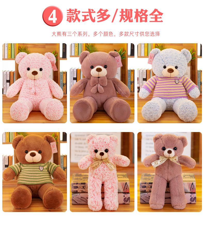 Factory Wholesale Smart Yuyang Little Bear Plush Toys Teddy Bear Doll Ragdoll Girls Birthday Gifts