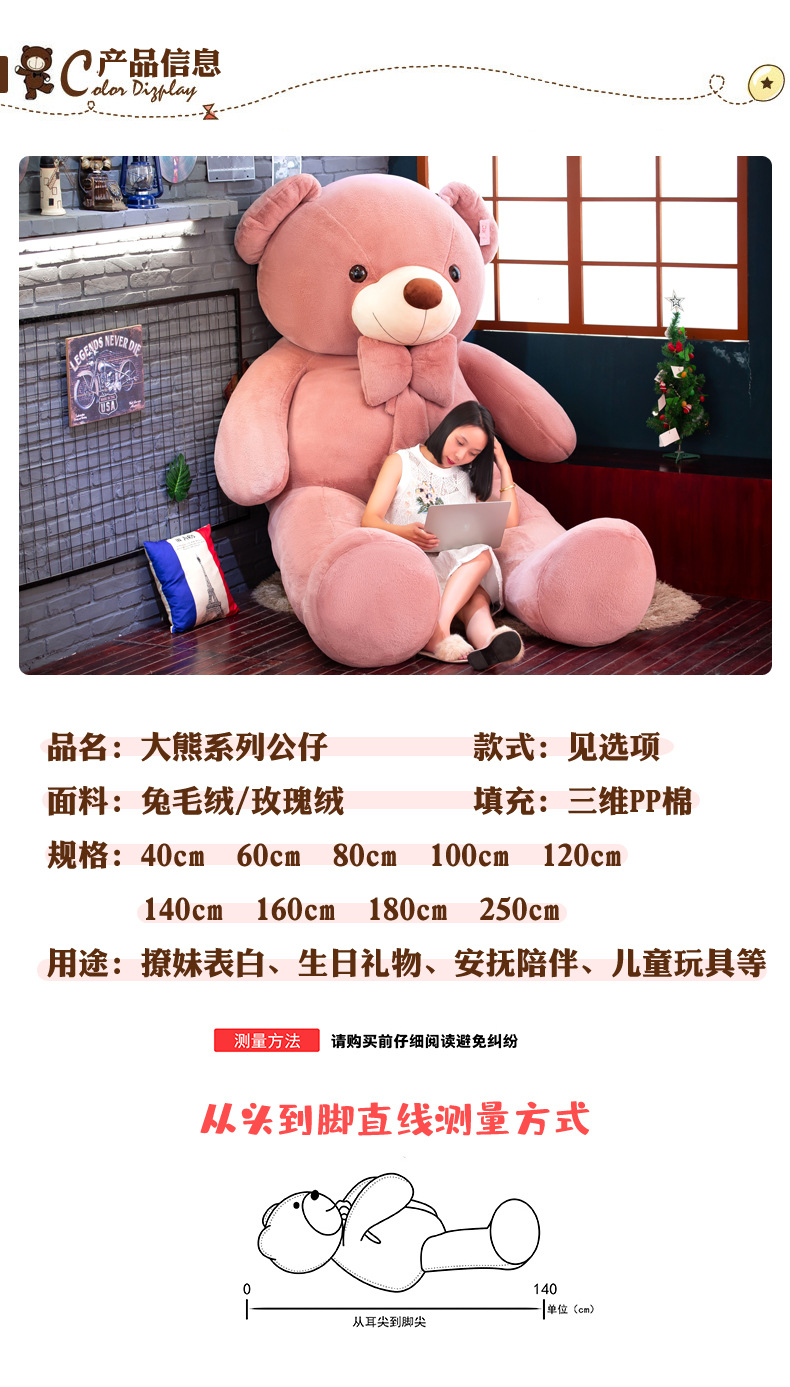 Factory Wholesale Smart Yuyang Little Bear Plush Toys Teddy Bear Doll Ragdoll Girls Birthday Gifts