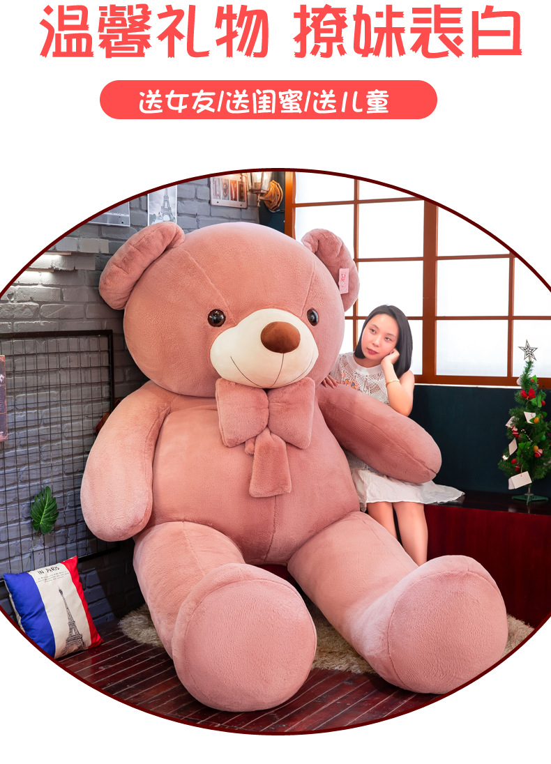 Factory Wholesale Smart Yuyang Little Bear Plush Toys Teddy Bear Doll Ragdoll Girls Birthday Gifts