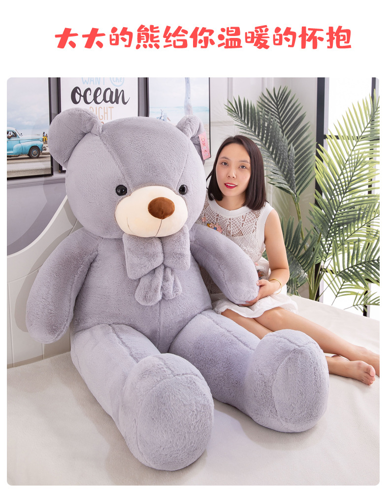 Factory Wholesale Smart Yuyang Little Bear Plush Toys Teddy Bear Doll Ragdoll Girls Birthday Gifts