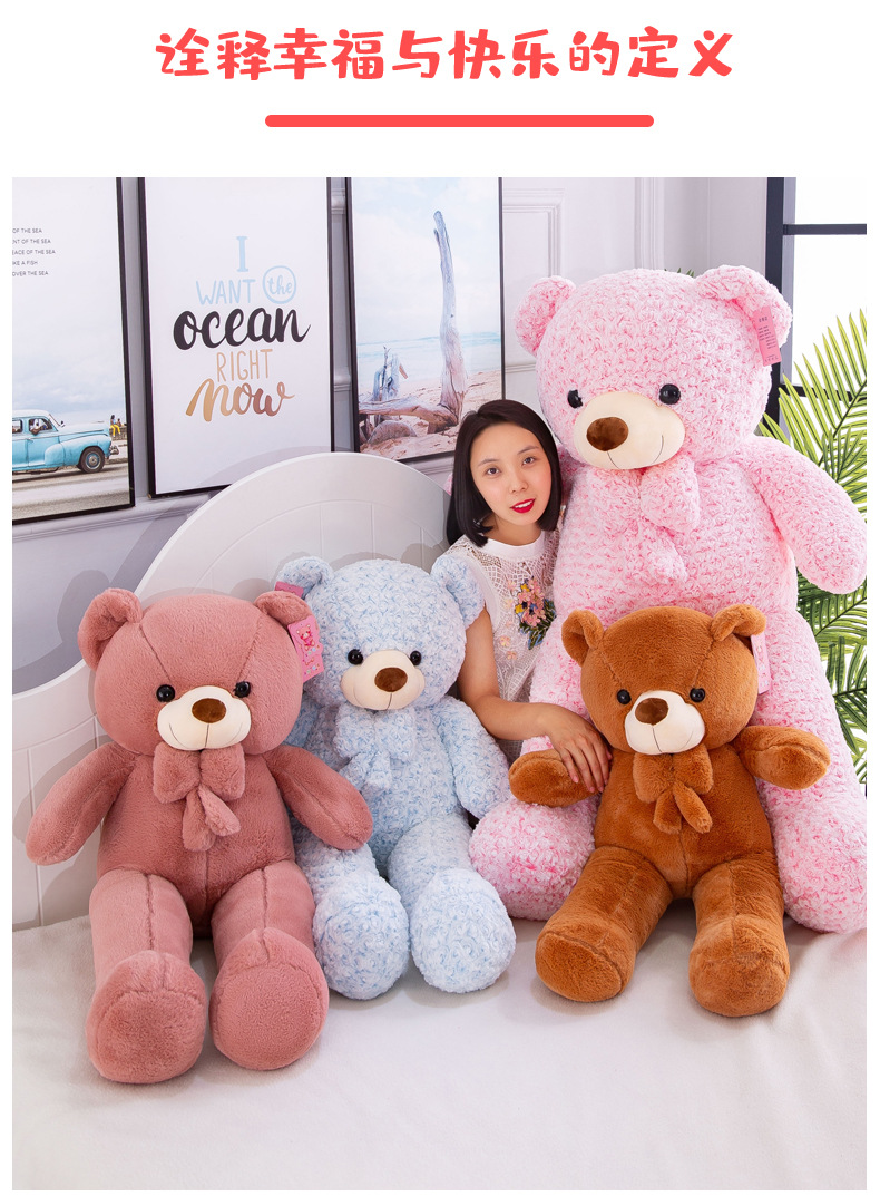 Factory Wholesale Smart Yuyang Little Bear Plush Toys Teddy Bear Doll Ragdoll Girls Birthday Gifts
