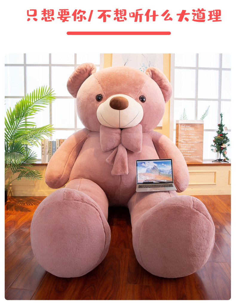 Factory Wholesale Smart Yuyang Little Bear Plush Toys Teddy Bear Doll Ragdoll Girls Birthday Gifts