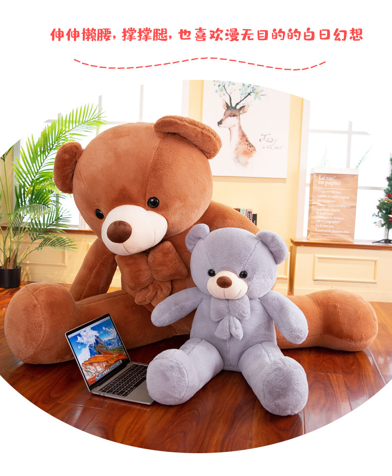 Factory Wholesale Smart Yuyang Little Bear Plush Toys Teddy Bear Doll Ragdoll Girls Birthday Gifts