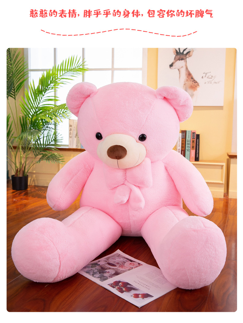 Factory Wholesale Smart Yuyang Little Bear Plush Toys Teddy Bear Doll Ragdoll Girls Birthday Gifts