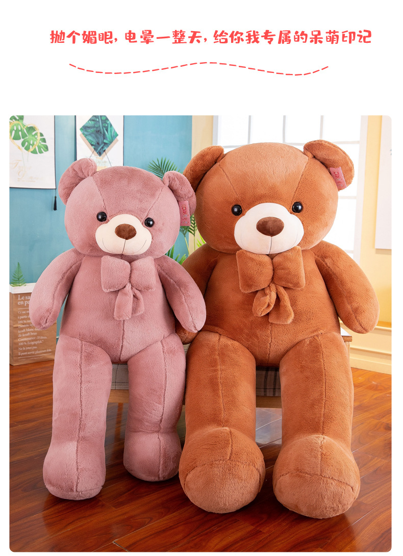 Factory Wholesale Smart Yuyang Little Bear Plush Toys Teddy Bear Doll Ragdoll Girls Birthday Gifts